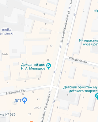 ул. Большая Конюшенная, д. 19/8  Санкт-Петербург